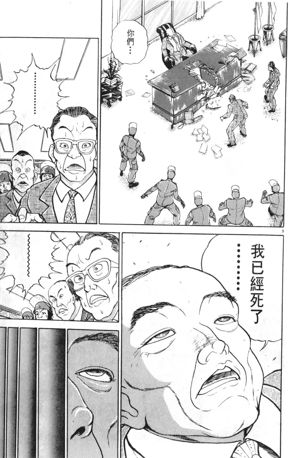 第18卷 第29页