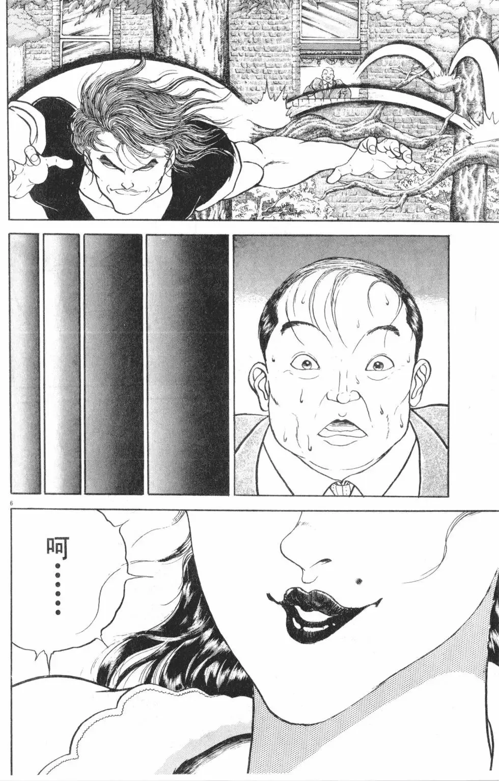 第18卷 第32页