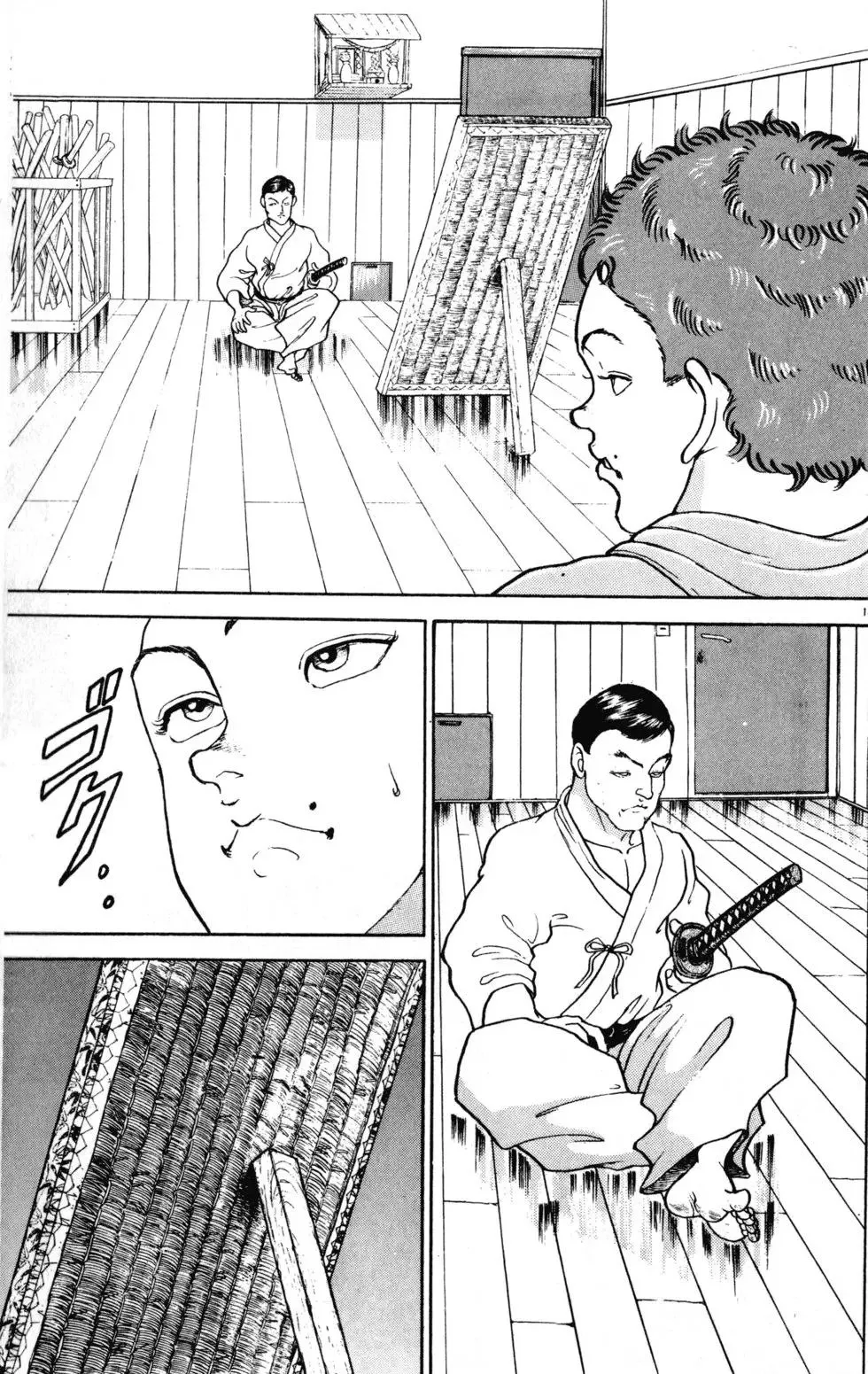 第18卷 第39页