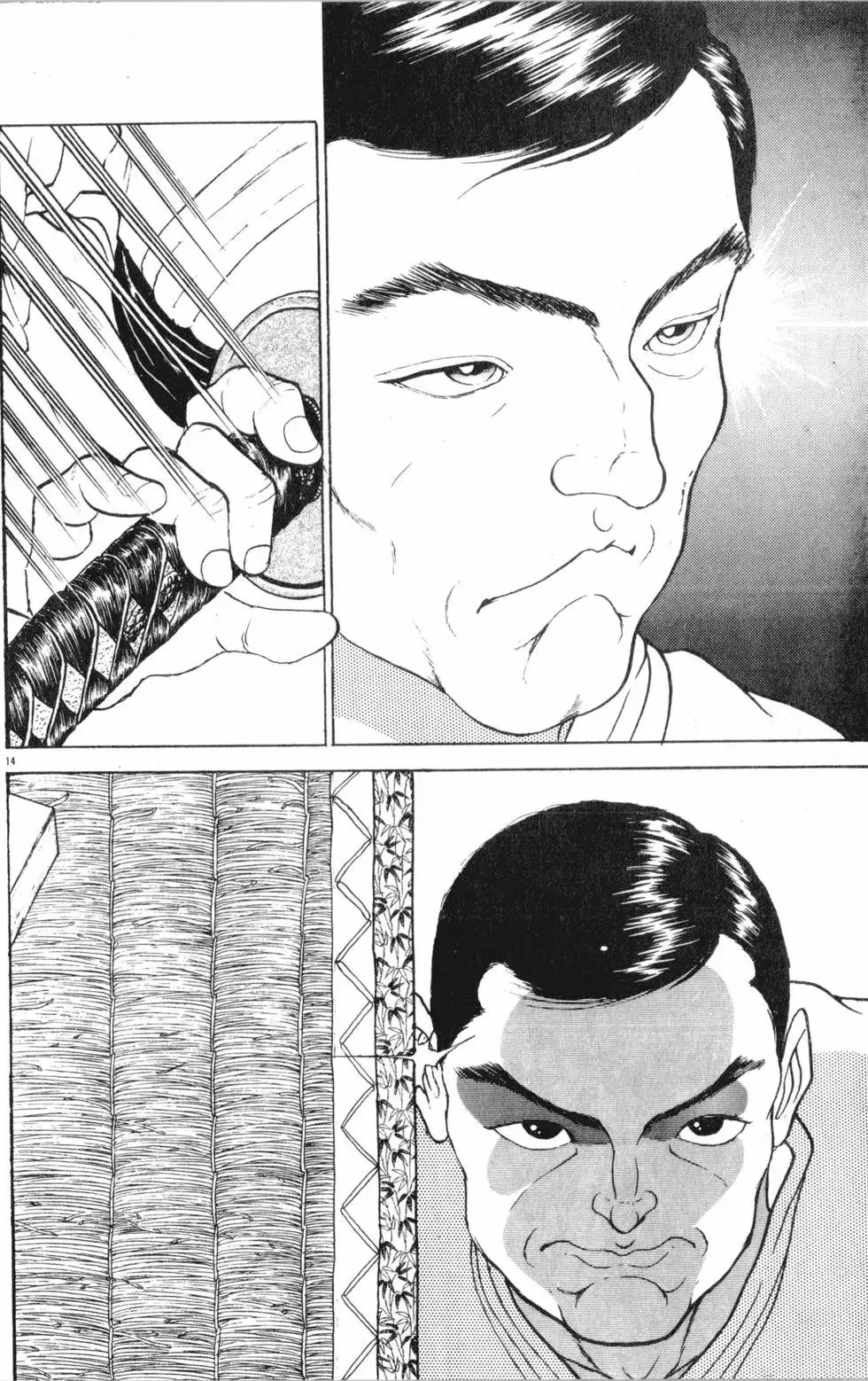 第18卷 第40页
