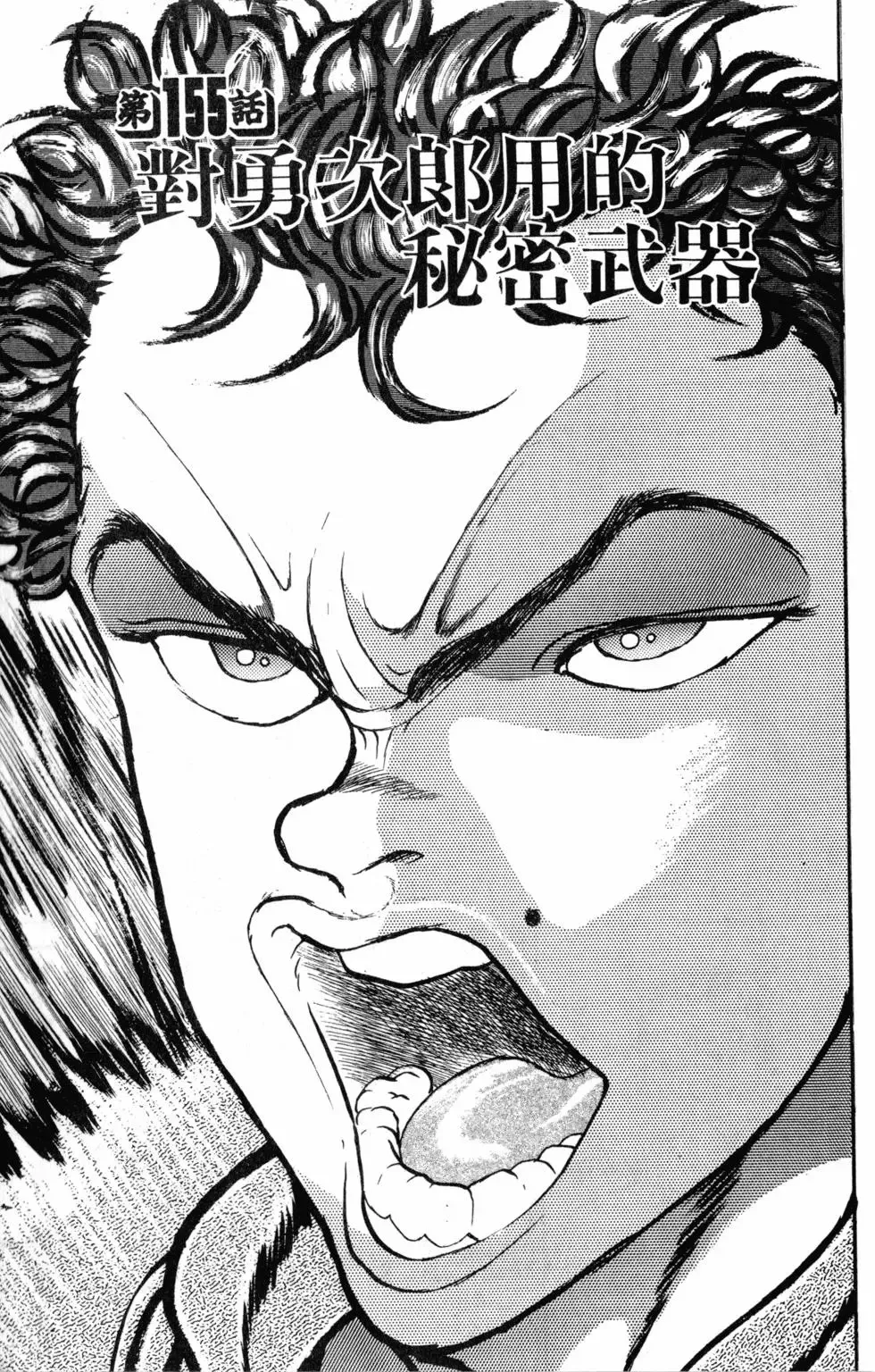 第18卷 第47页