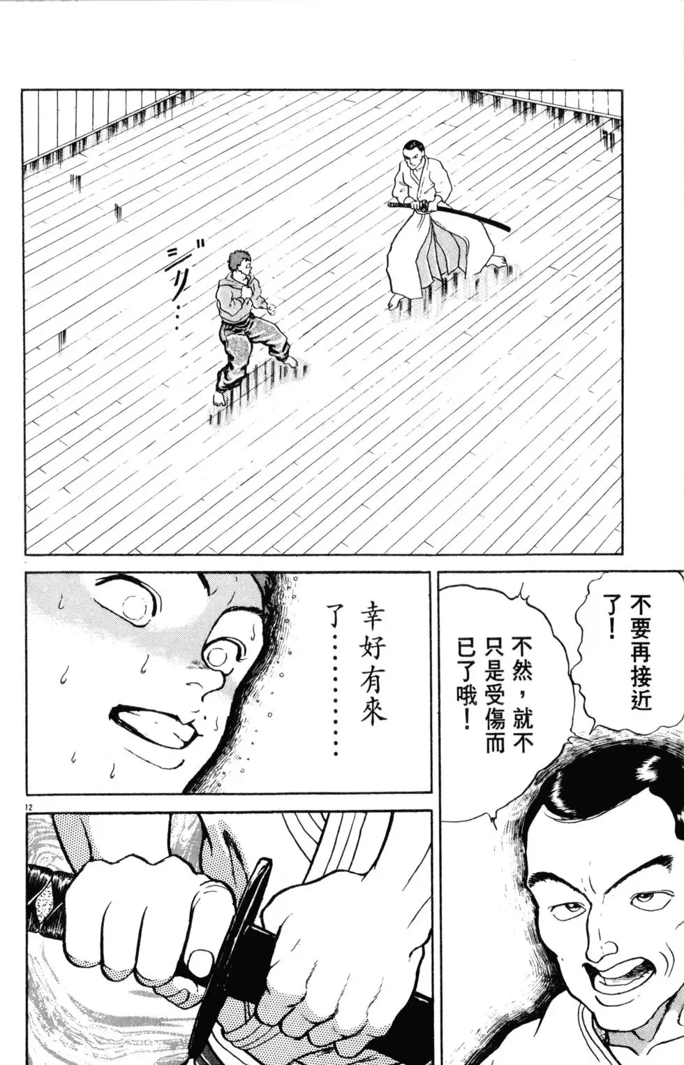 第18卷 第58页