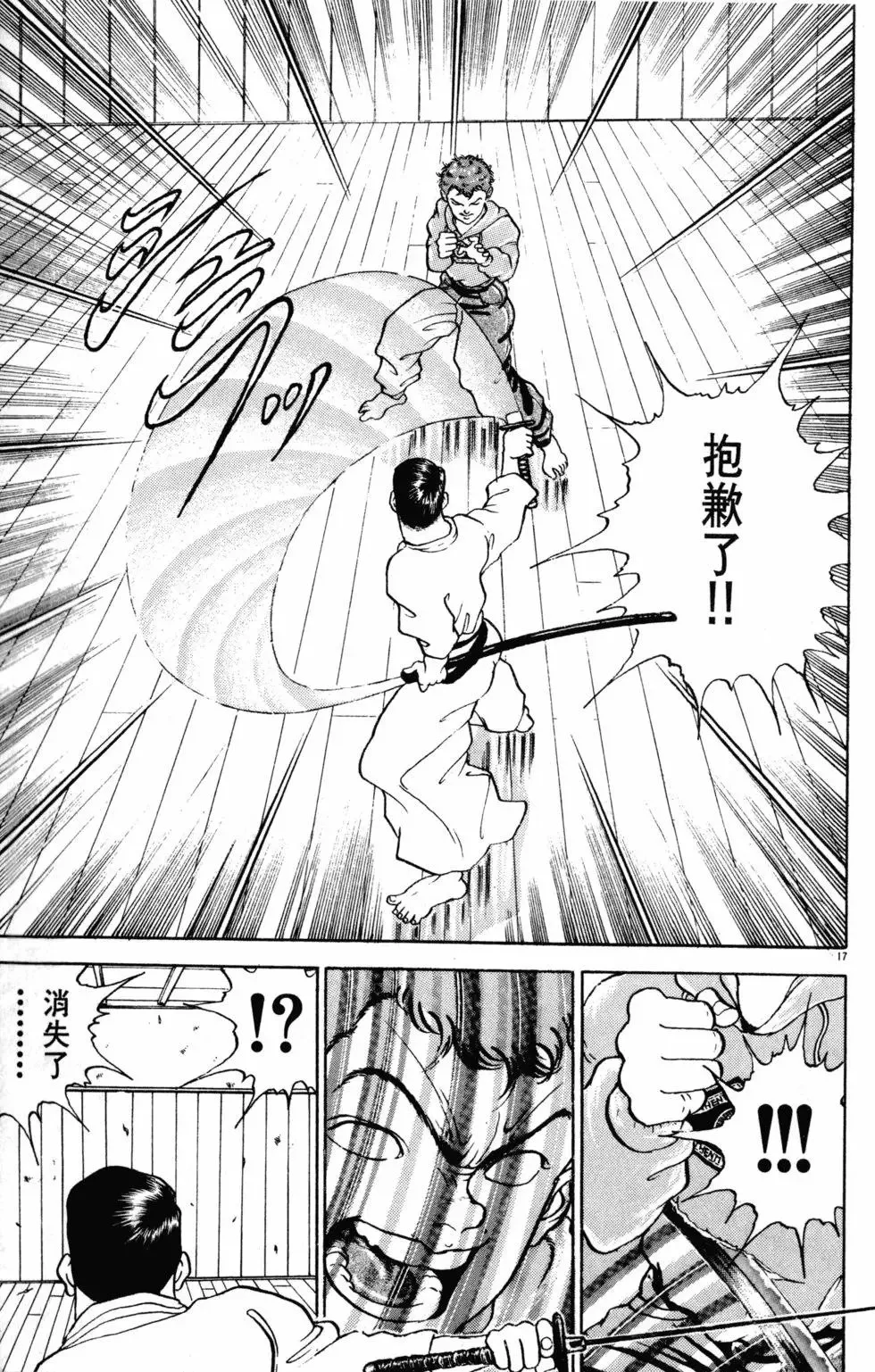 第18卷 第63页