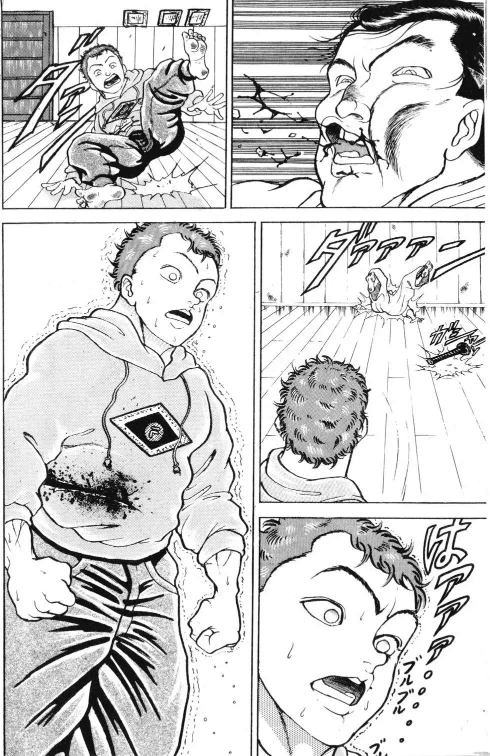 第18卷 第66页