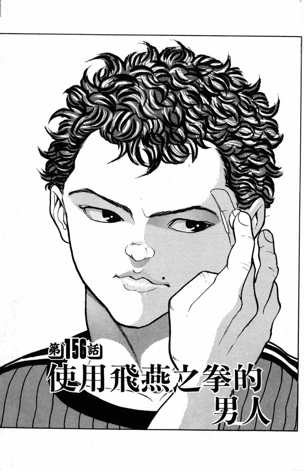第18卷 第67页