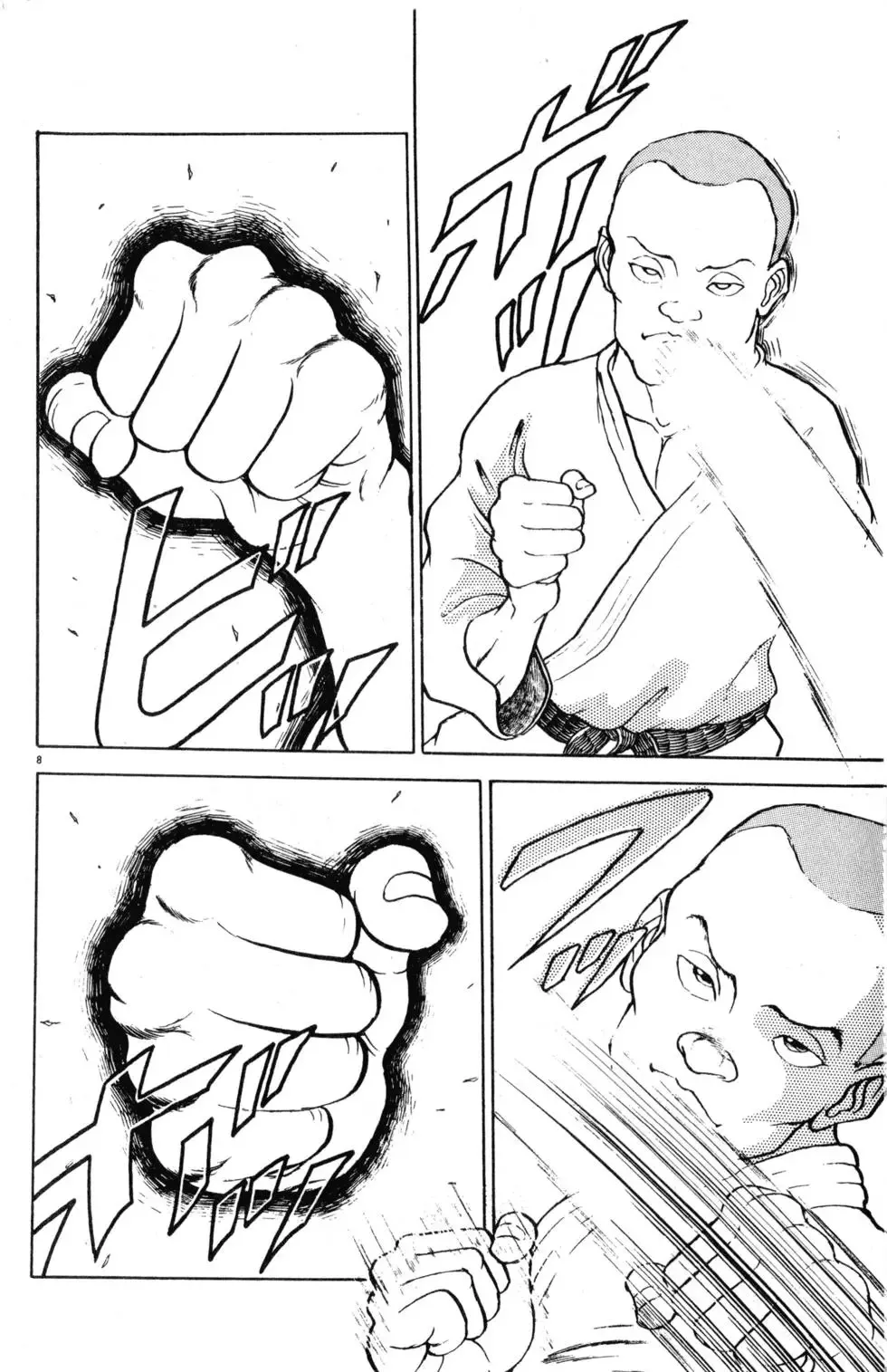 第18卷 第74页