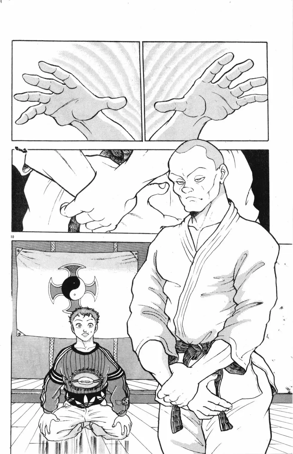 第18卷 第76页
