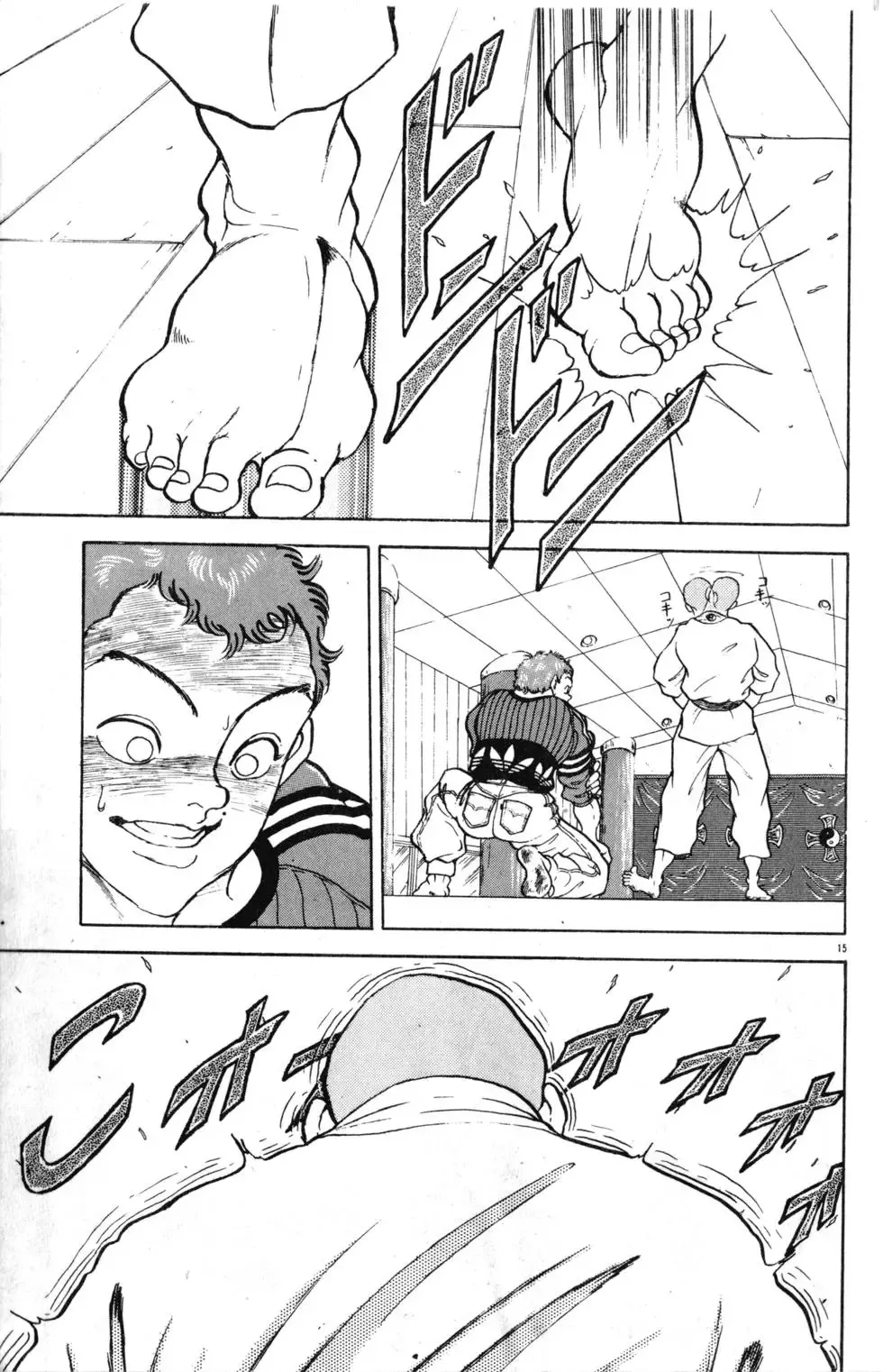 第18卷 第81页