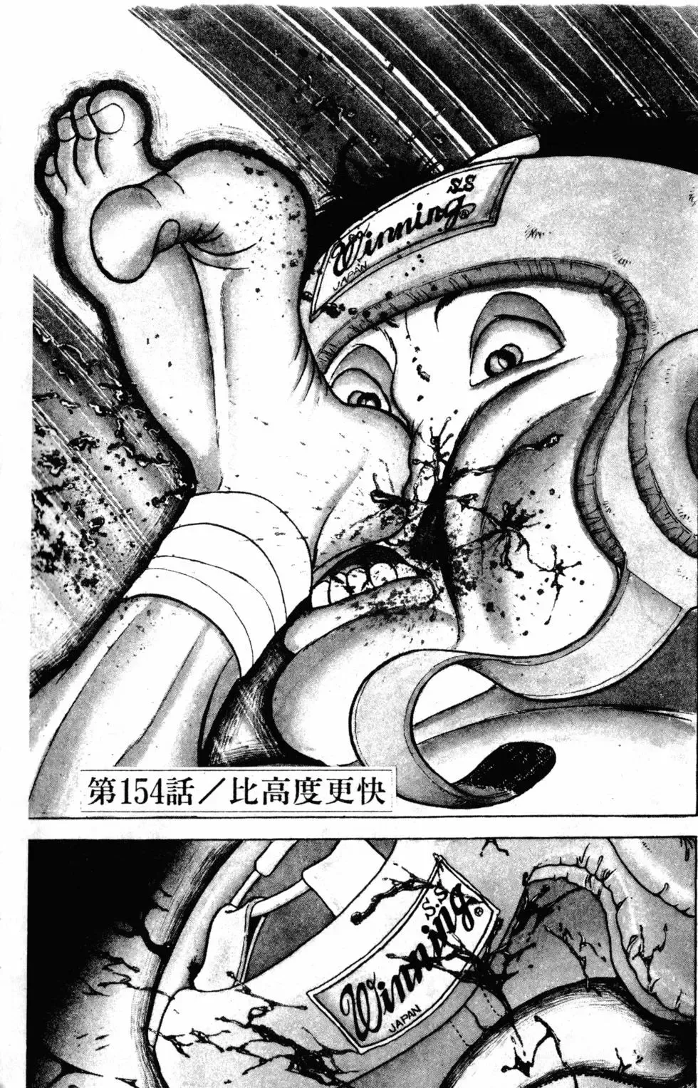 第18卷 第87页