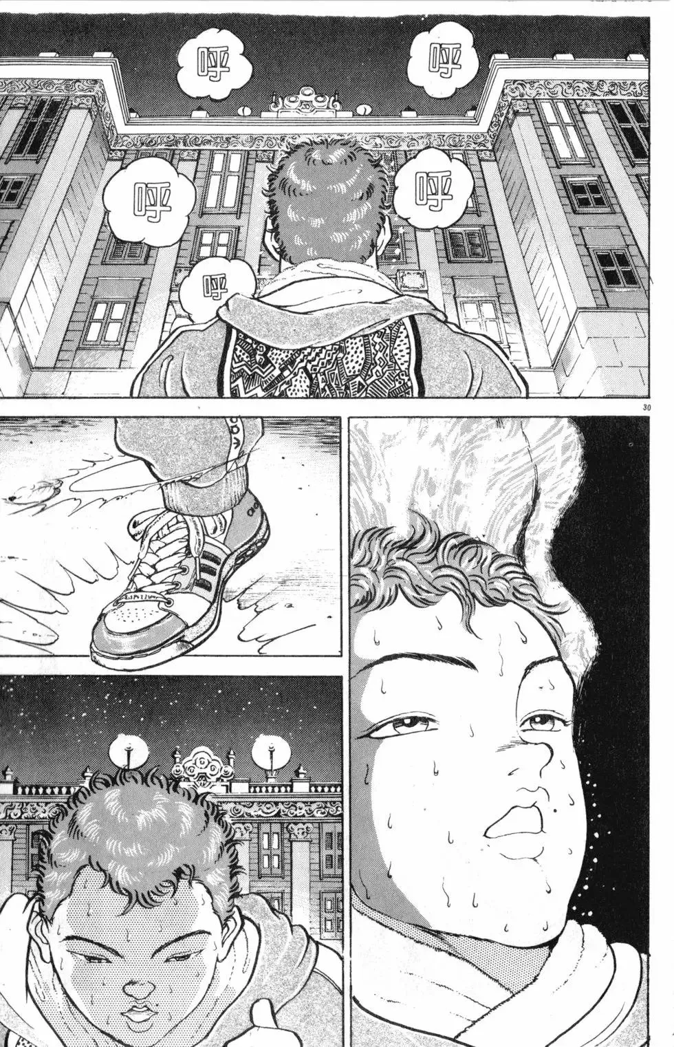 第18卷 第117页