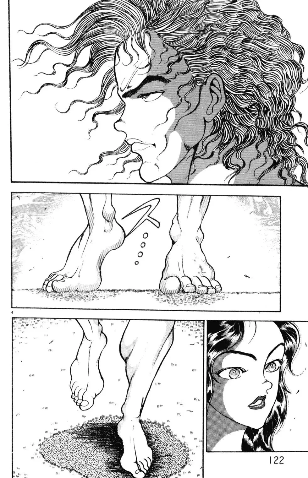 第18卷 第122页