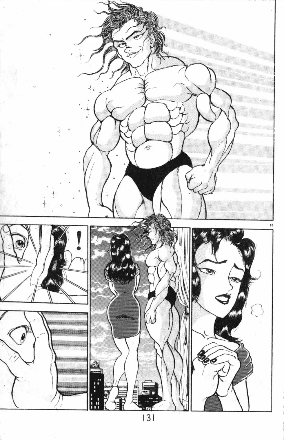 第18卷 第131页