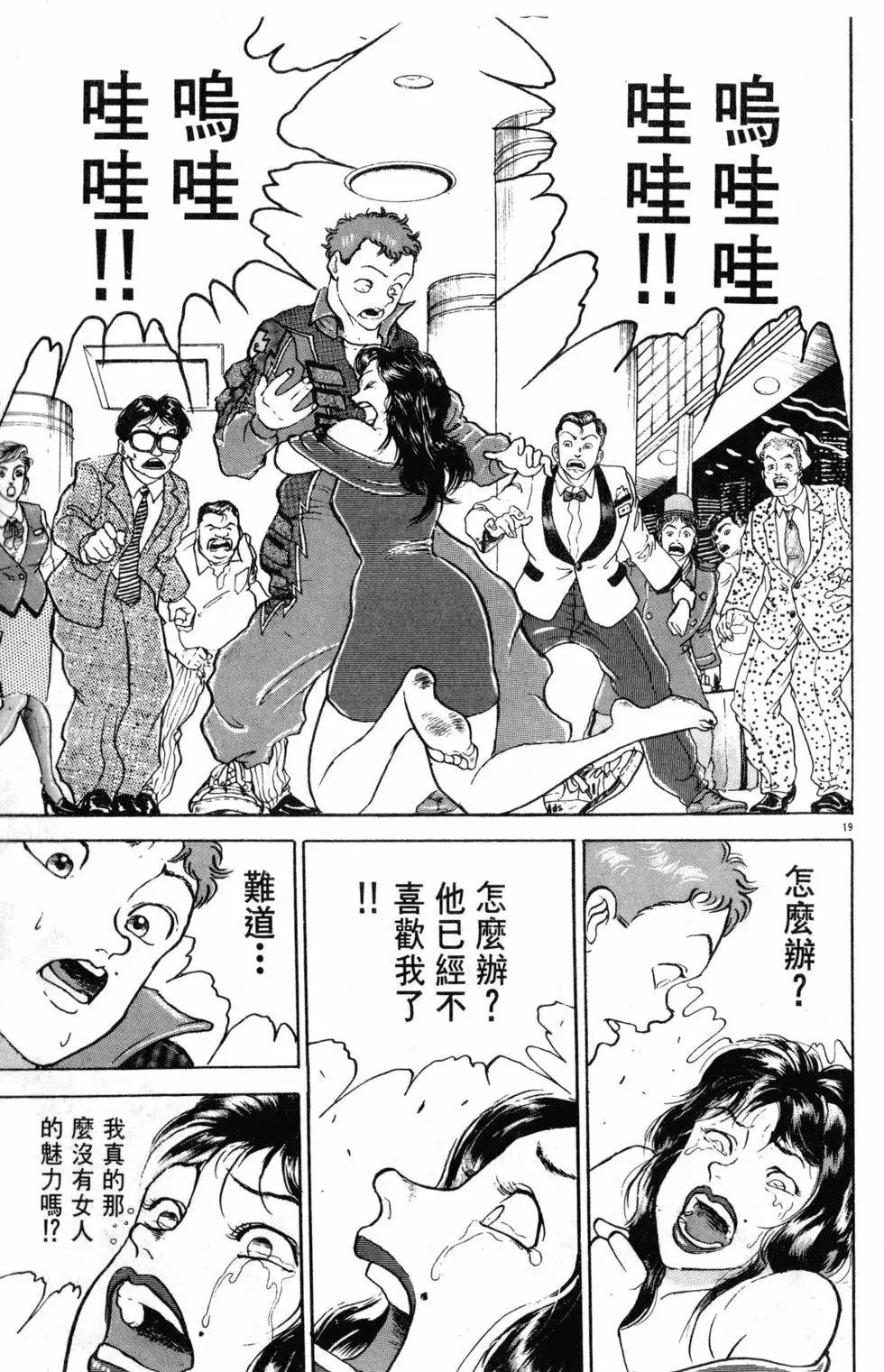 第18卷 第137页