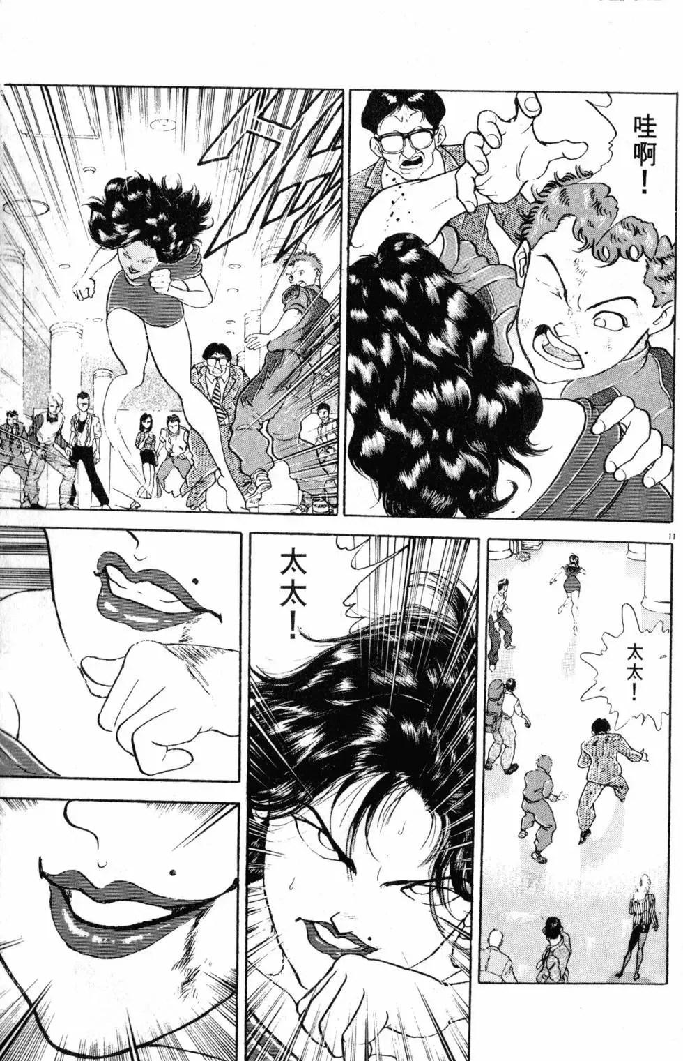 第18卷 第149页
