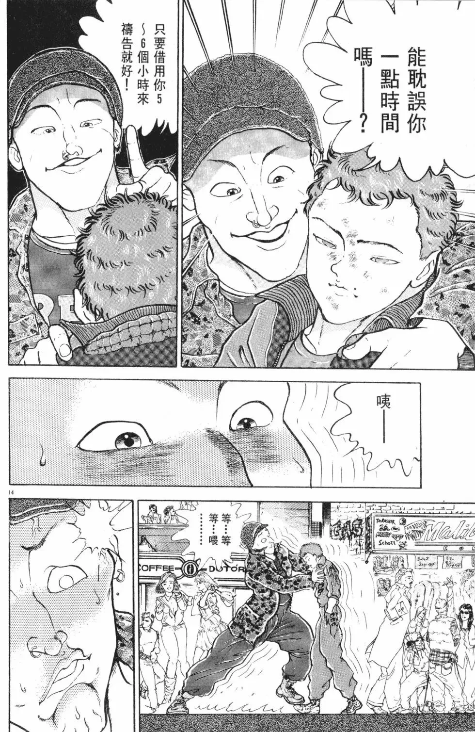 第18卷 第152页