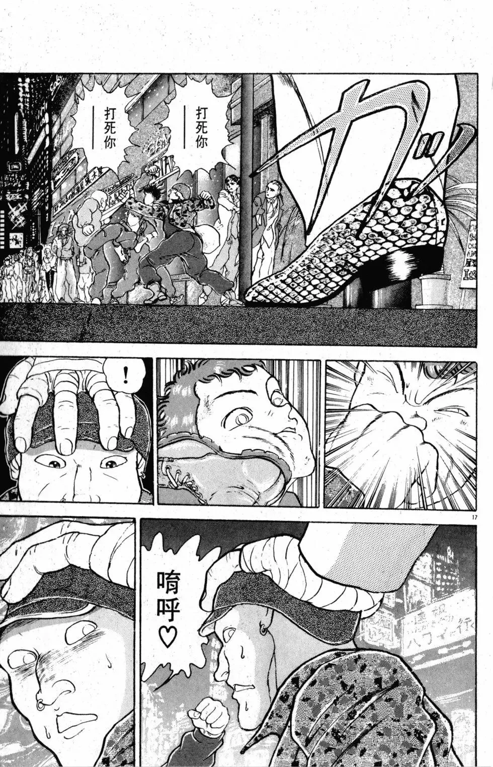 第18卷 第155页