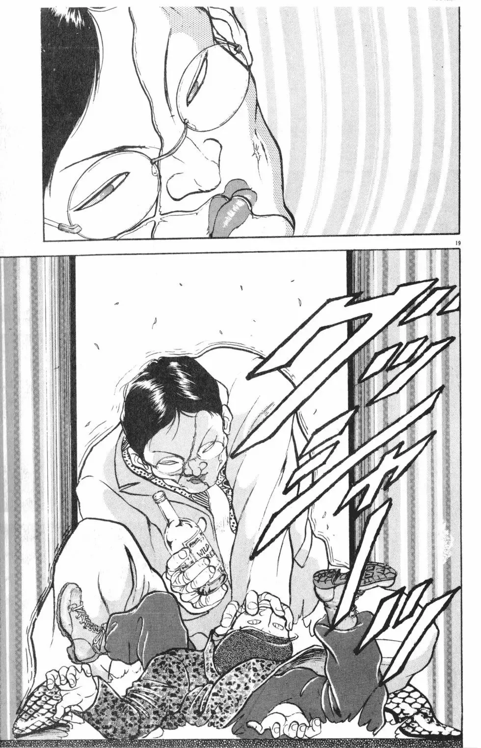 第18卷 第157页