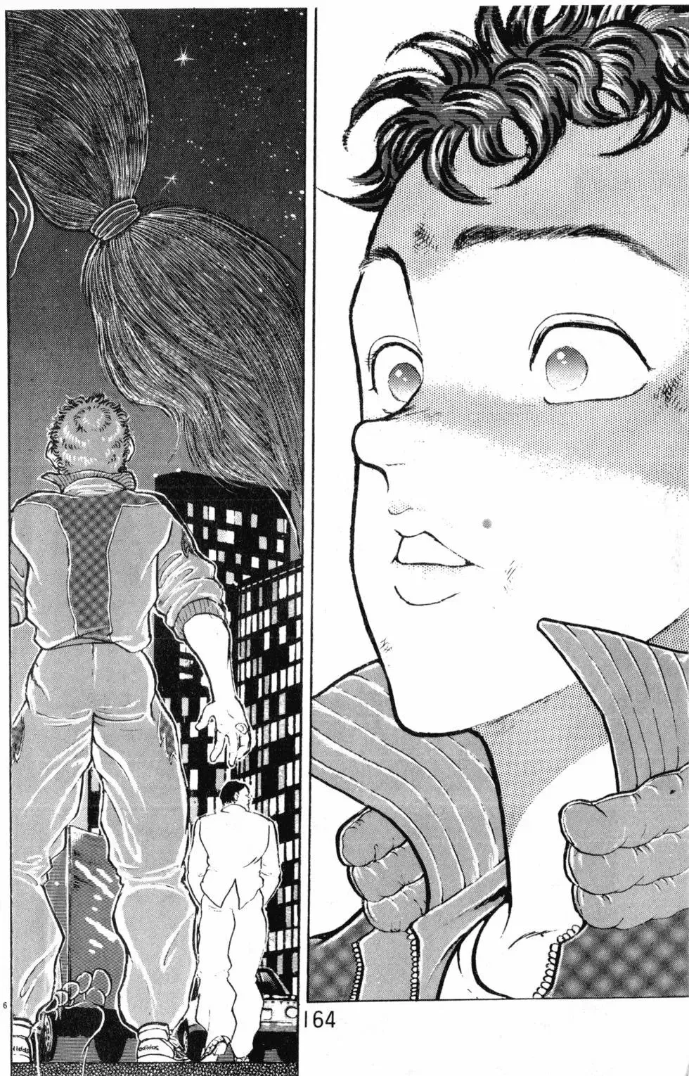 第18卷 第164页