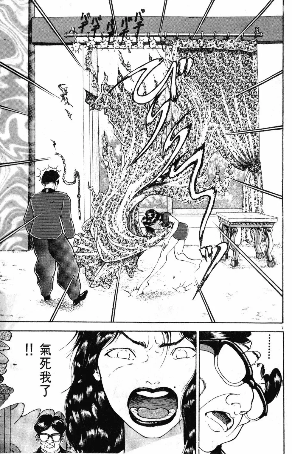 第18卷 第185页