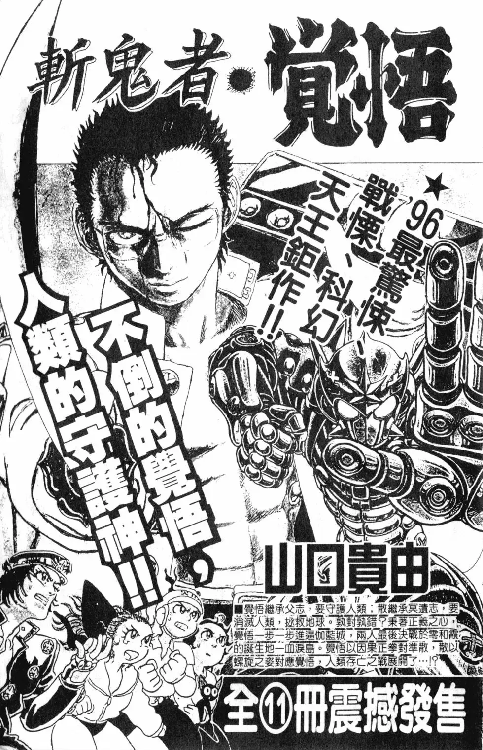 第18卷 第201页
