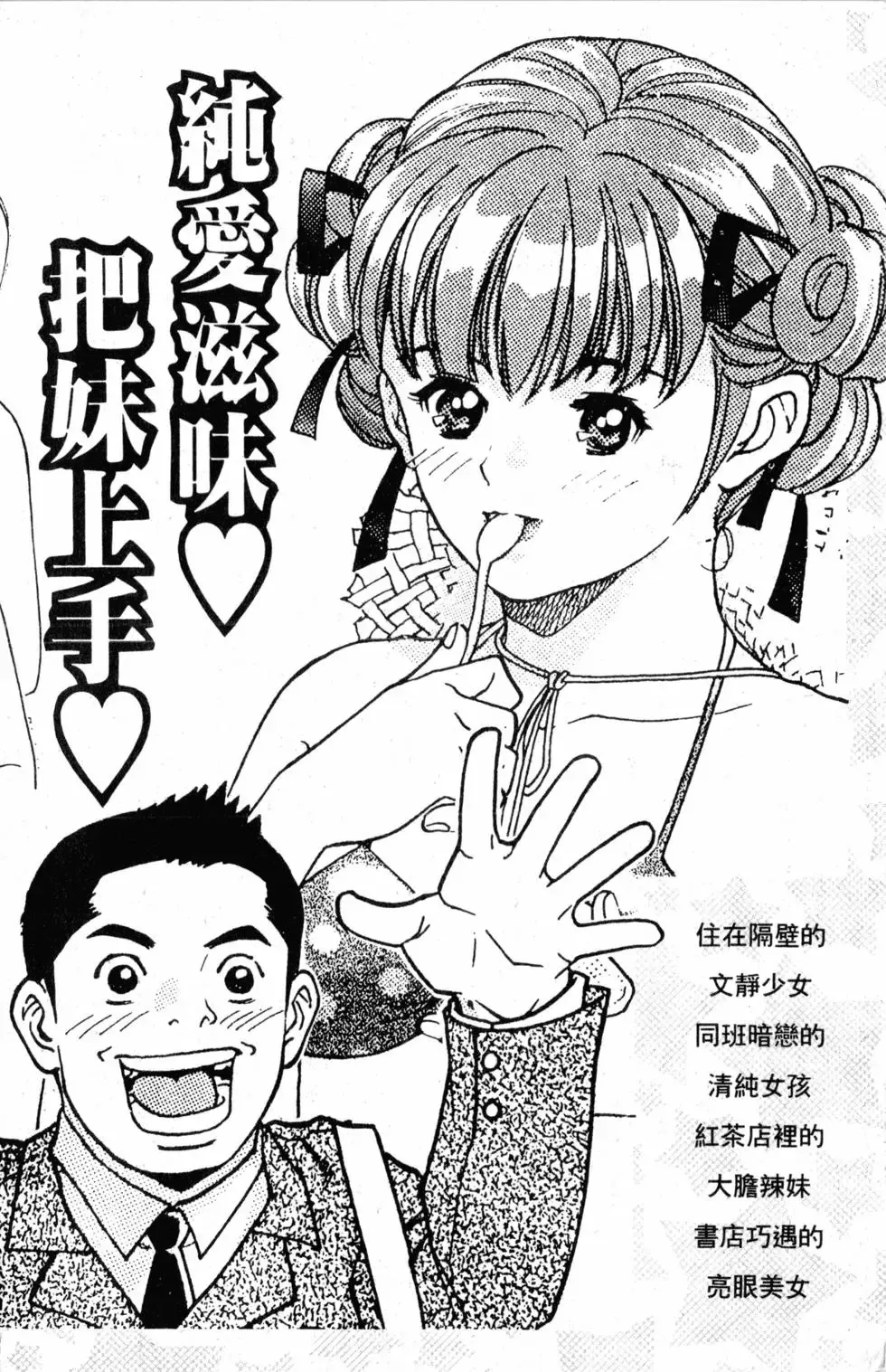 第18卷 第202页