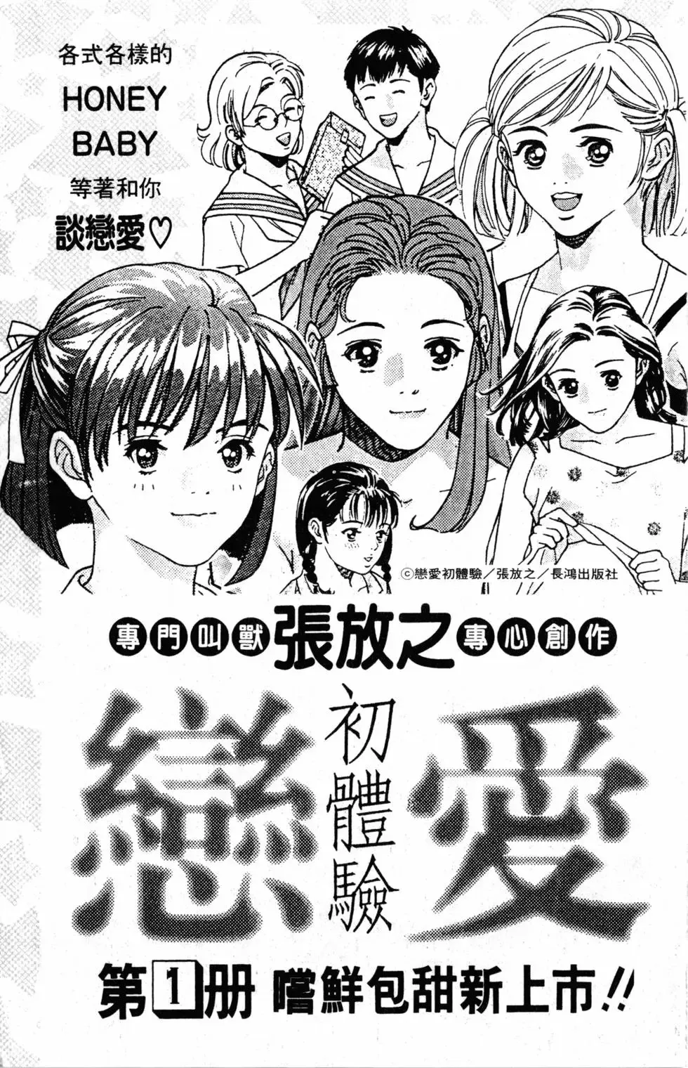 第18卷 第203页