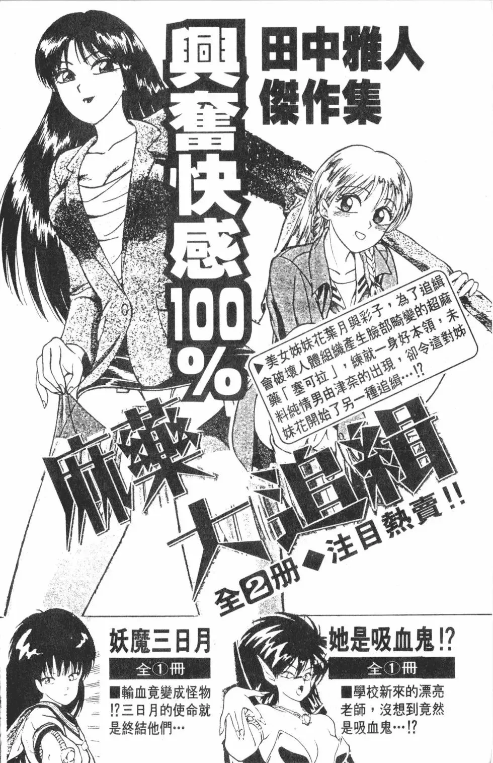 第18卷 第204页