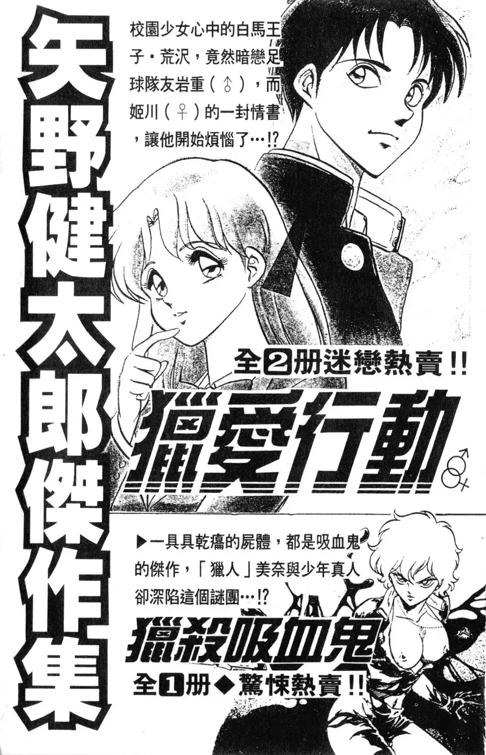 第18卷 第205页