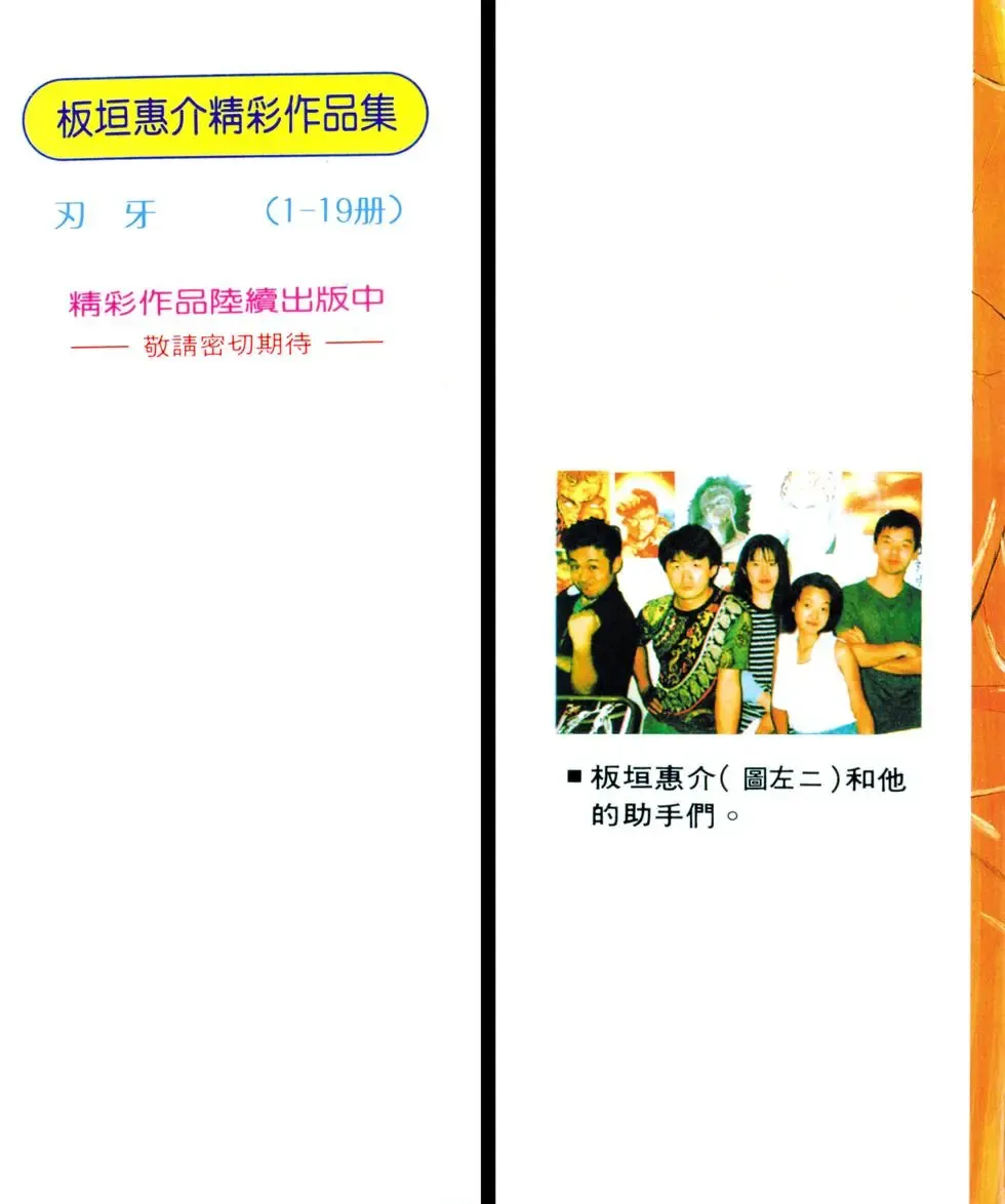 第18卷 第208页