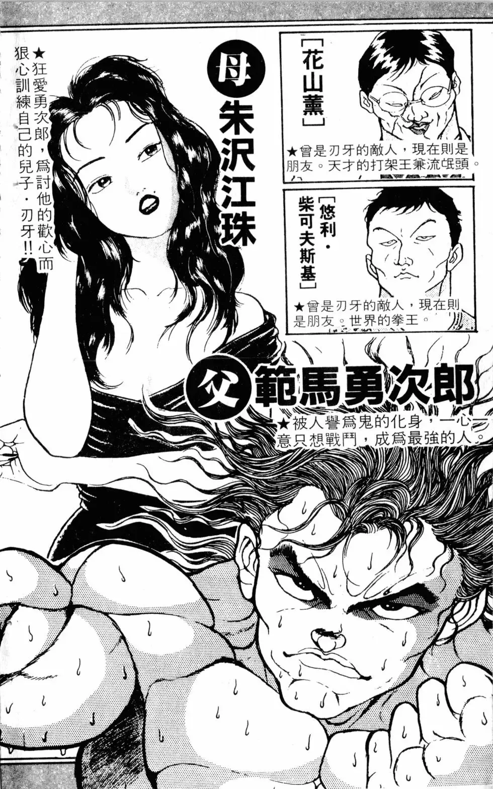 第19卷 第5页