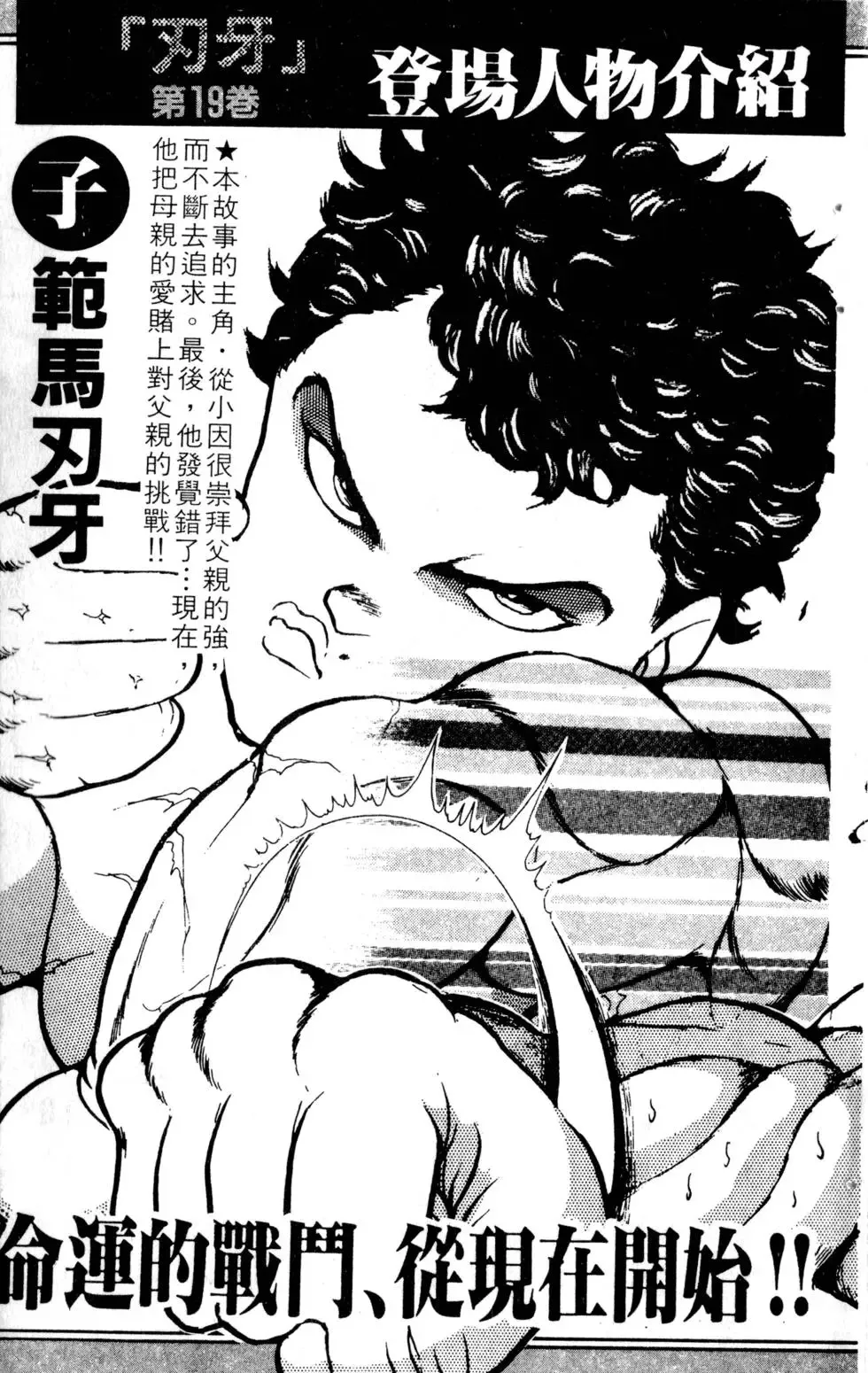 第19卷 第6页