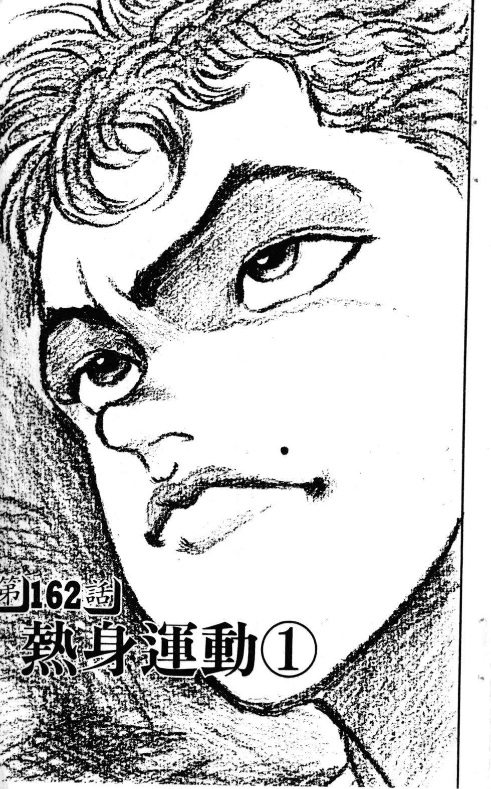 第19卷 第8页