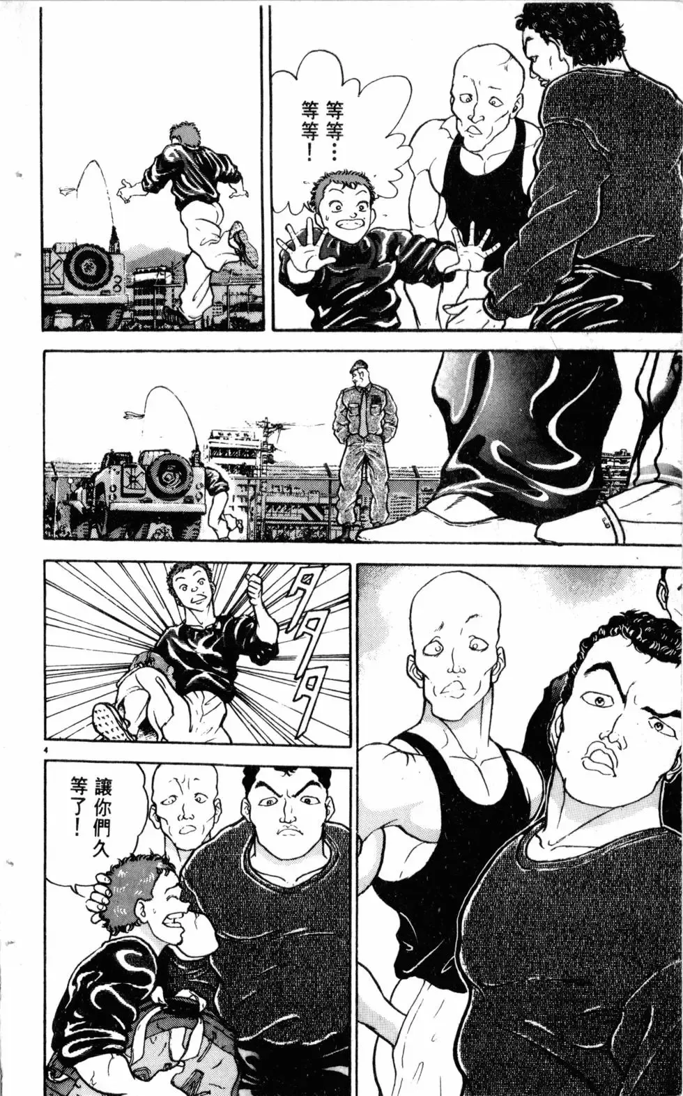 第19卷 第11页