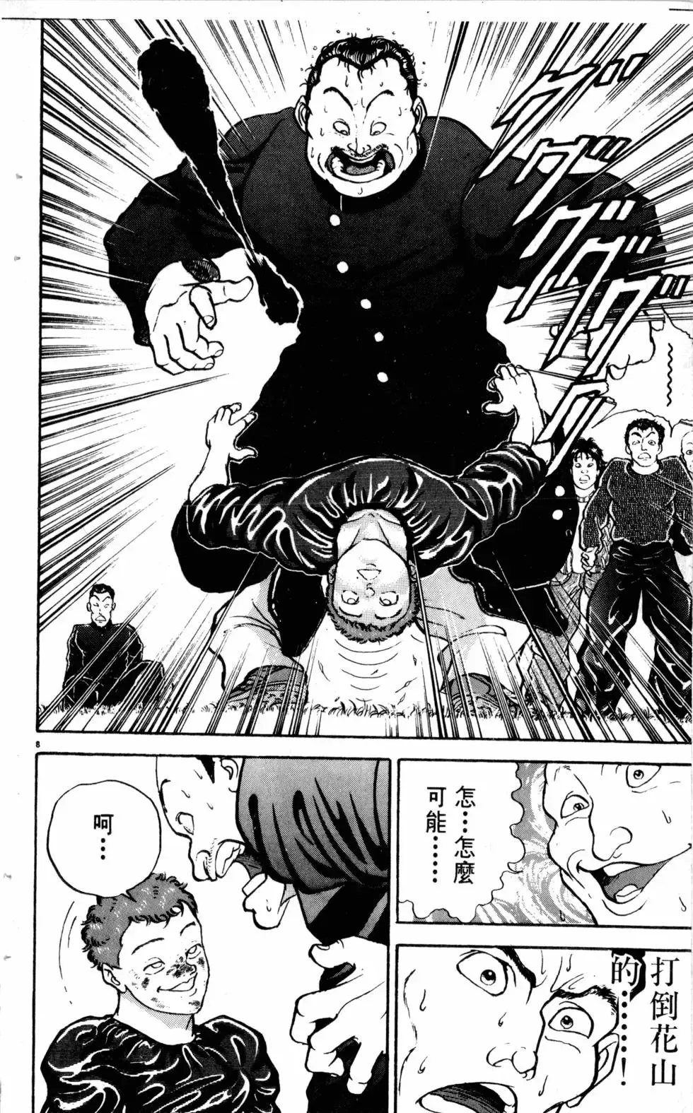 第19卷 第15页
