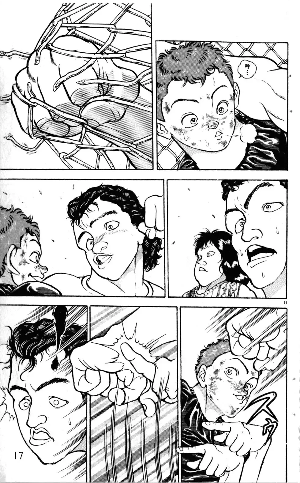 第19卷 第18页