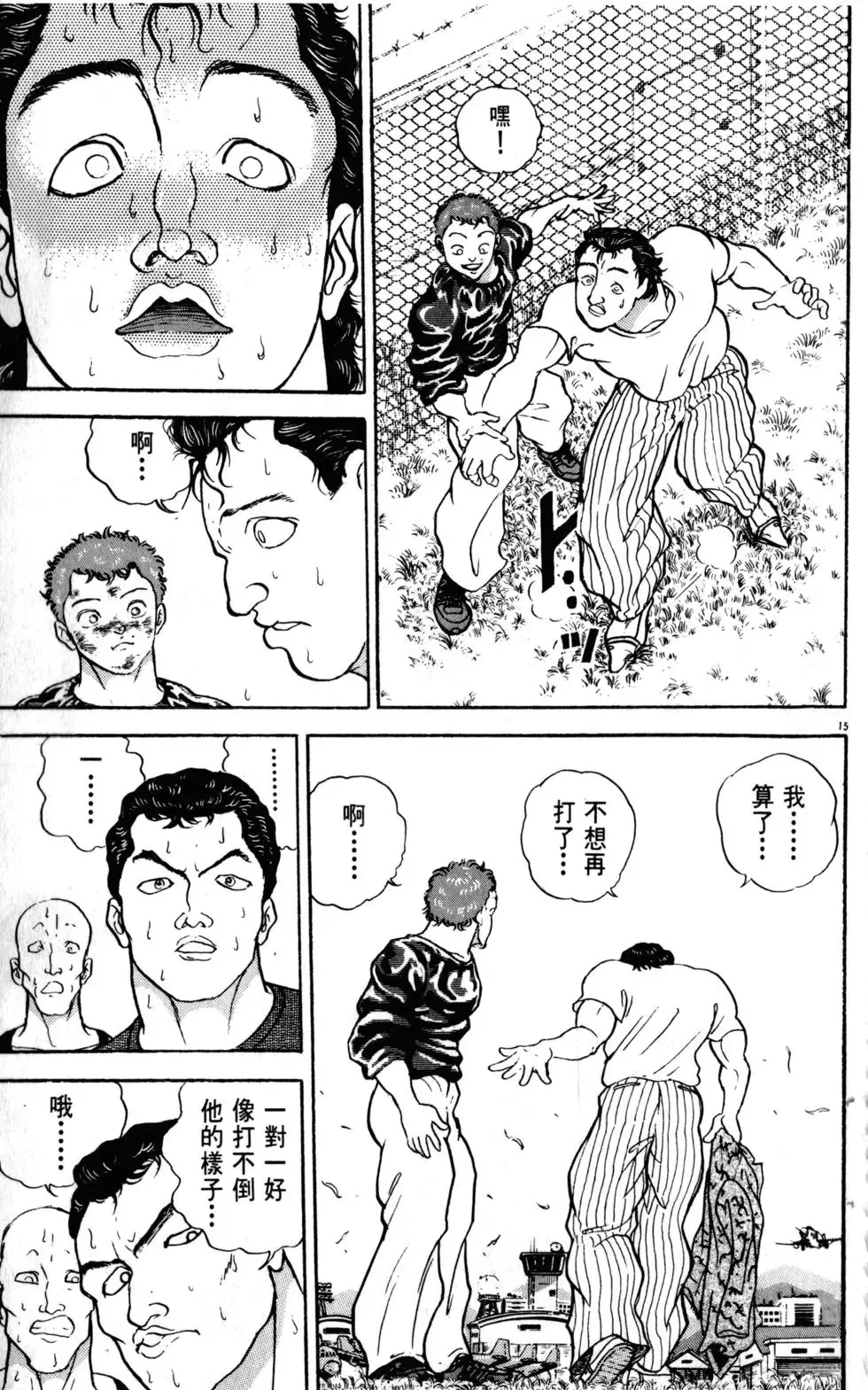 第19卷 第22页
