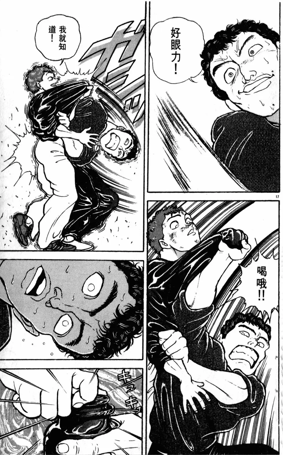 第19卷 第24页