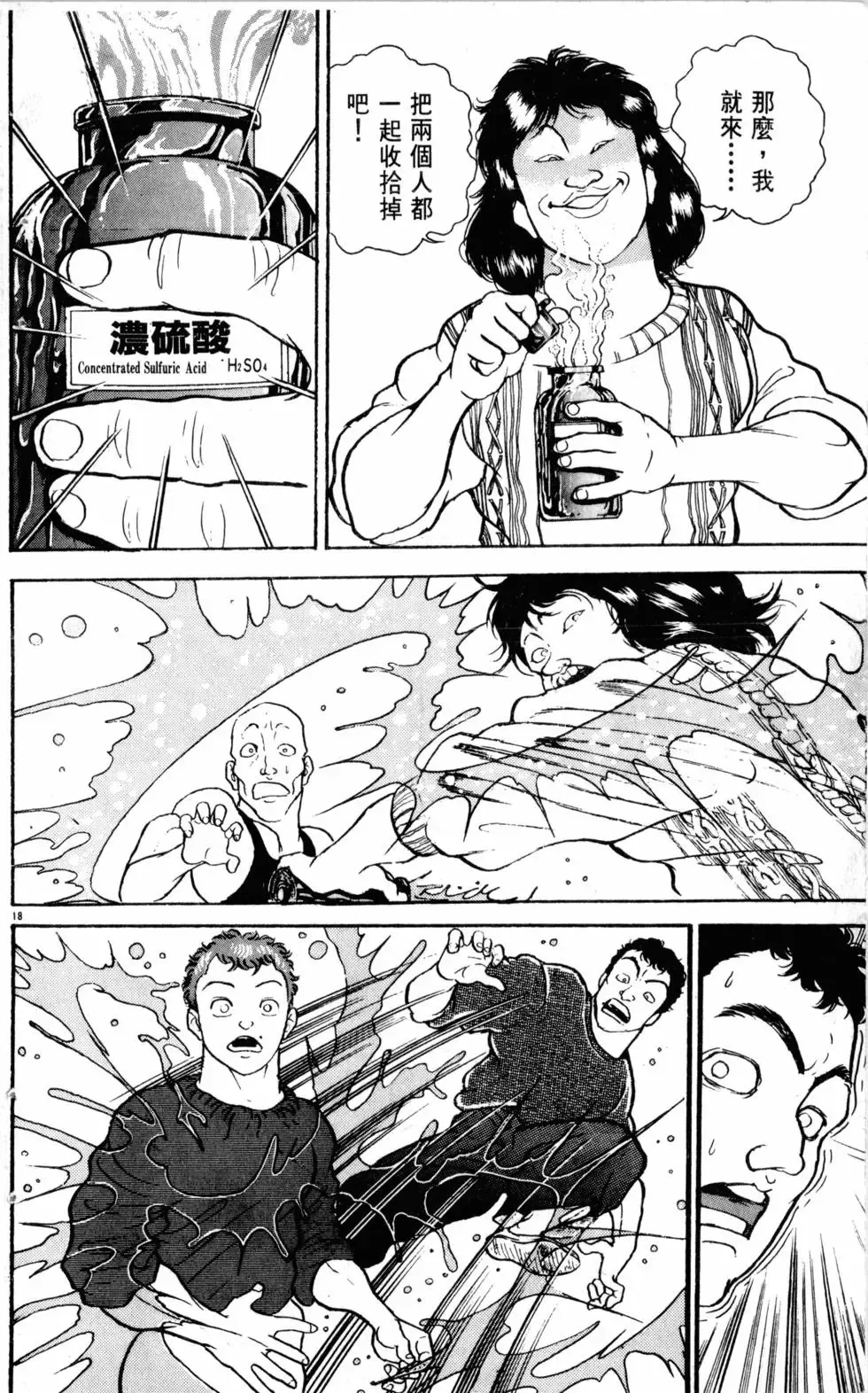第19卷 第25页