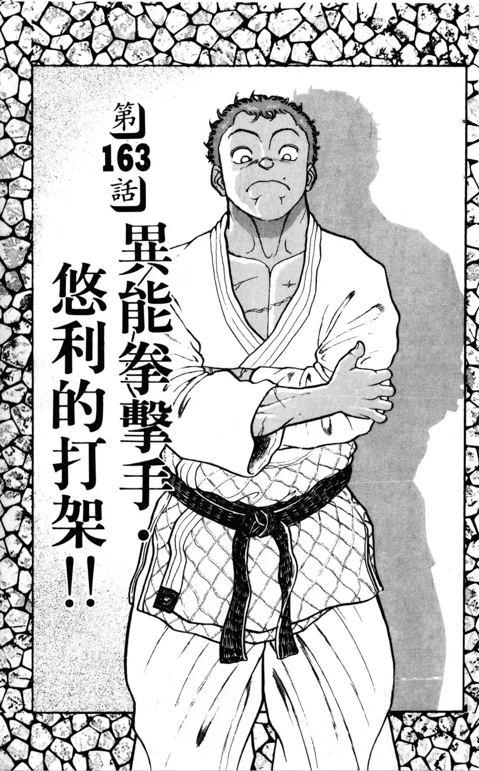 第19卷 第28页
