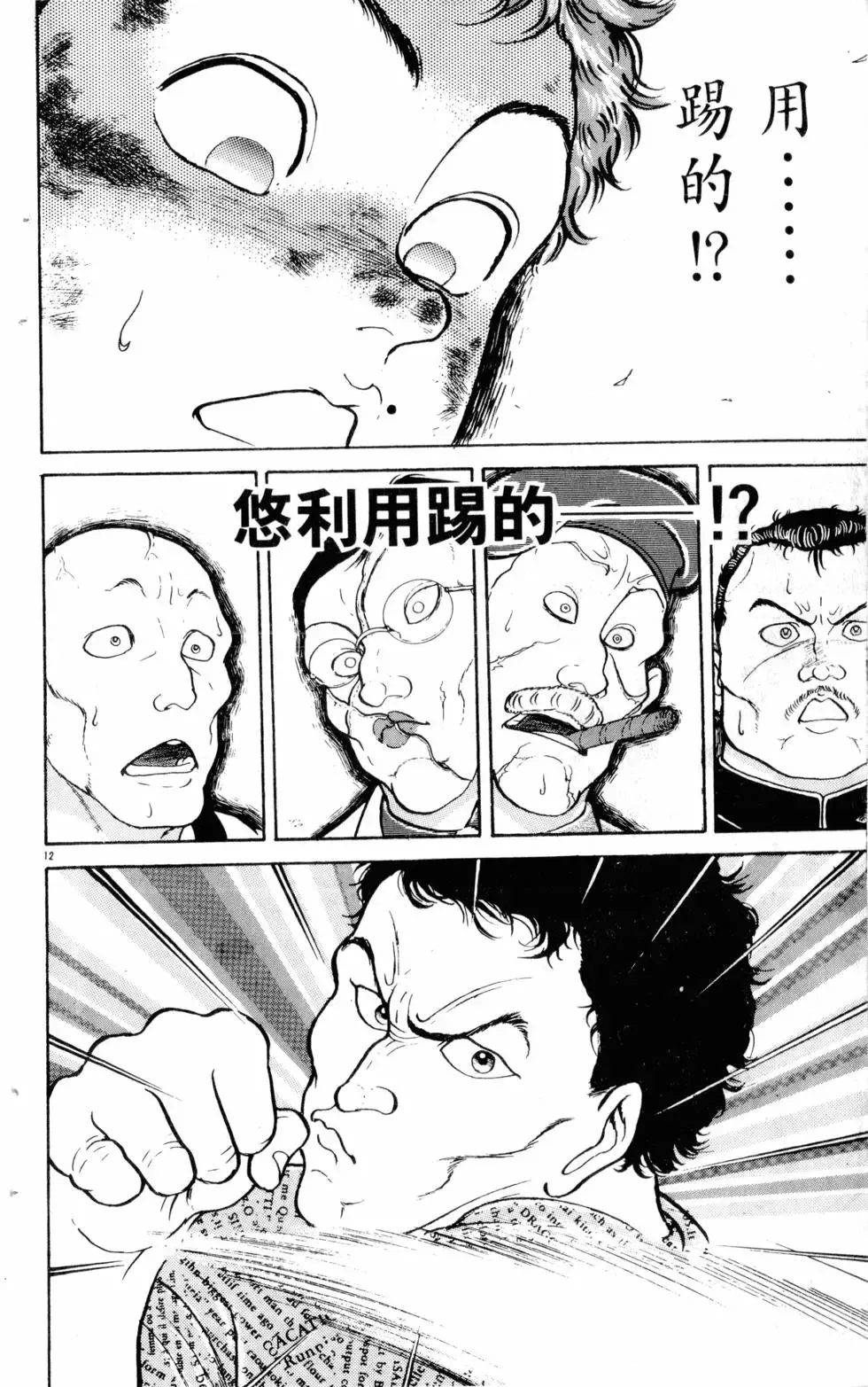 第19卷 第39页