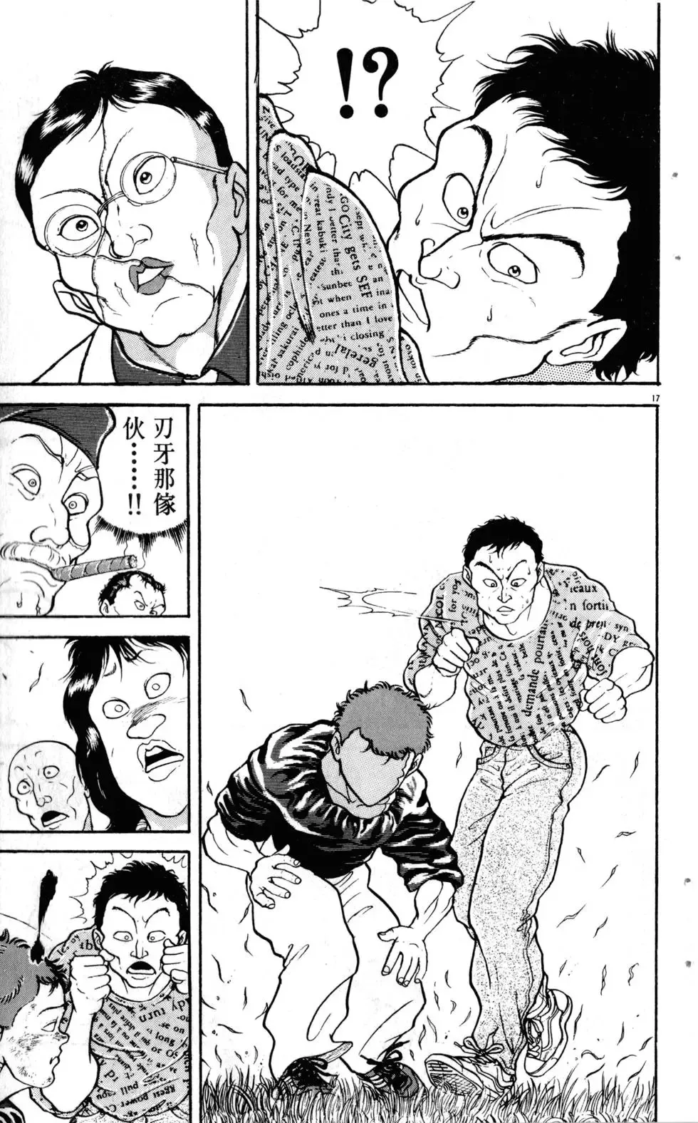 第19卷 第44页