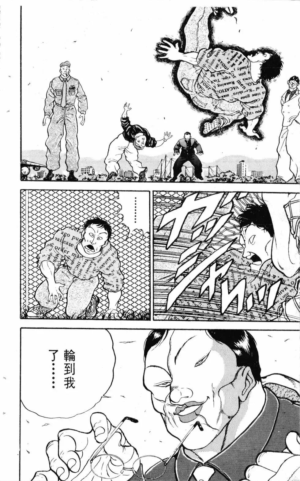 第19卷 第47页