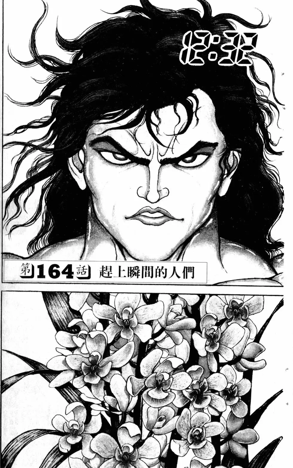 第19卷 第48页