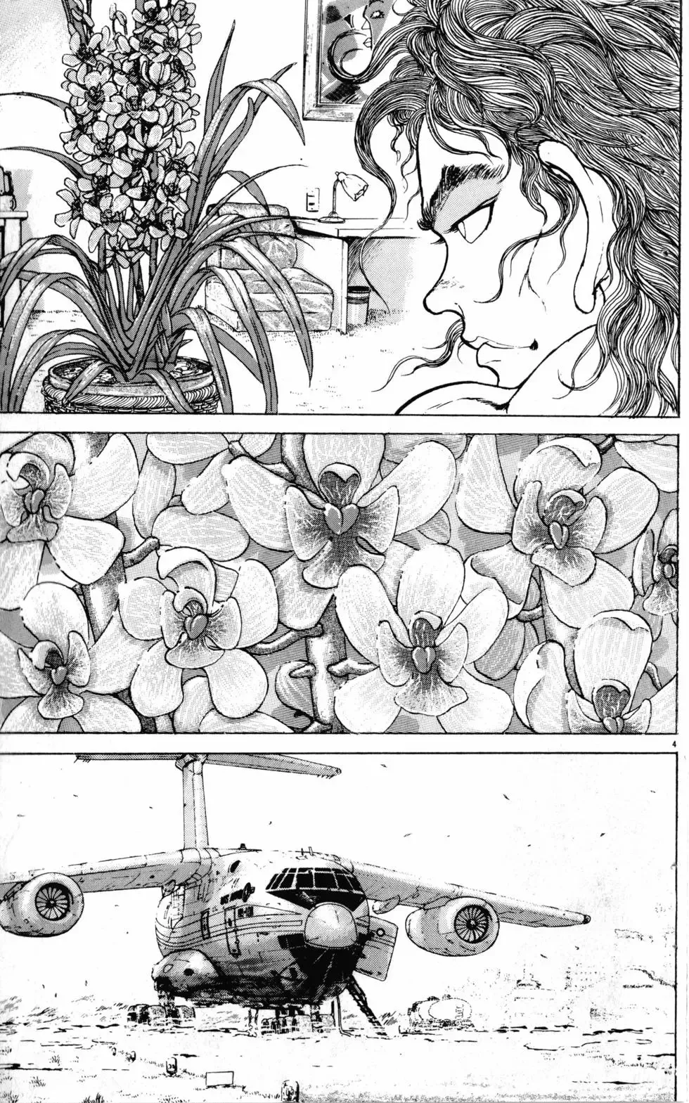 第19卷 第52页