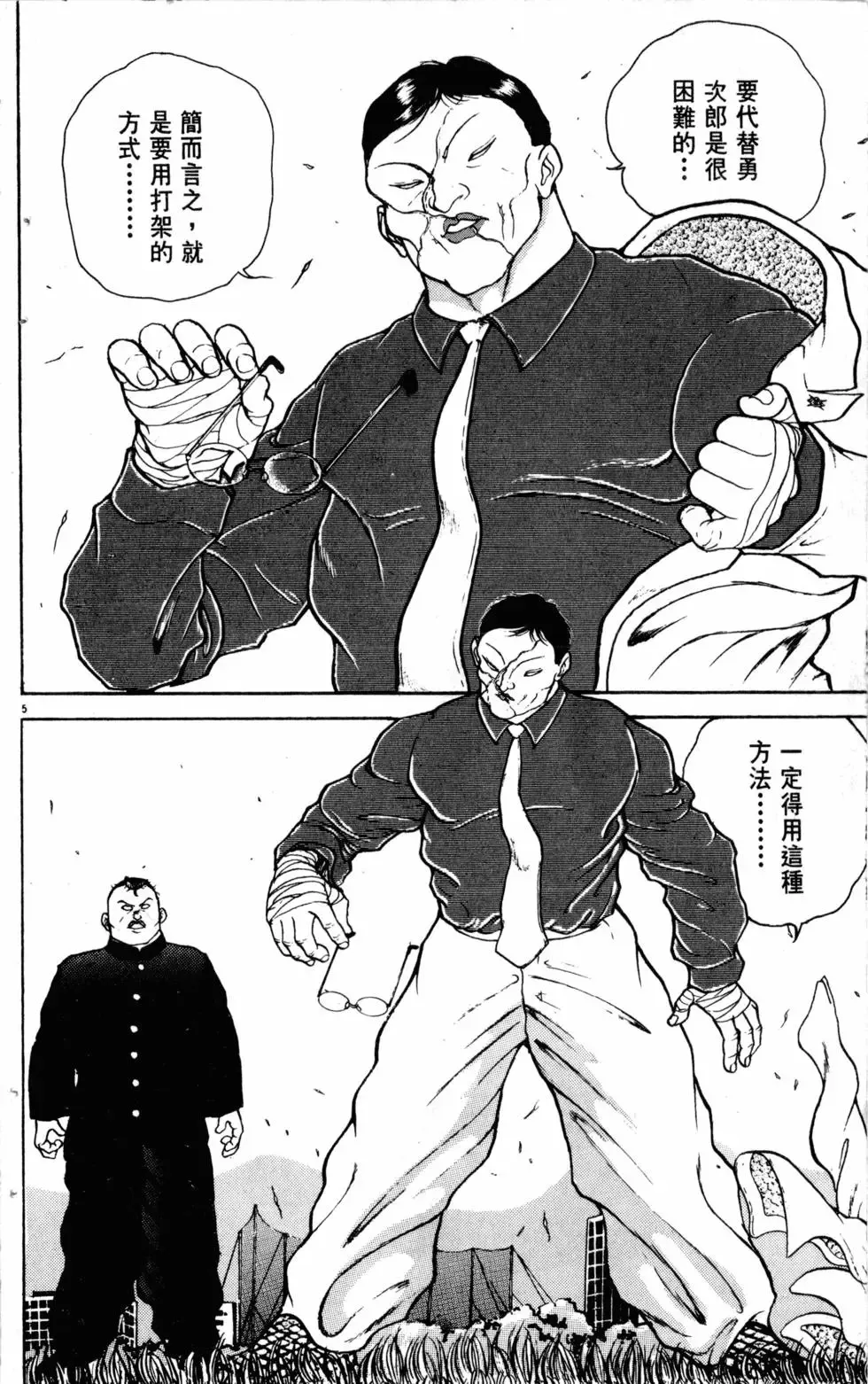 第19卷 第53页