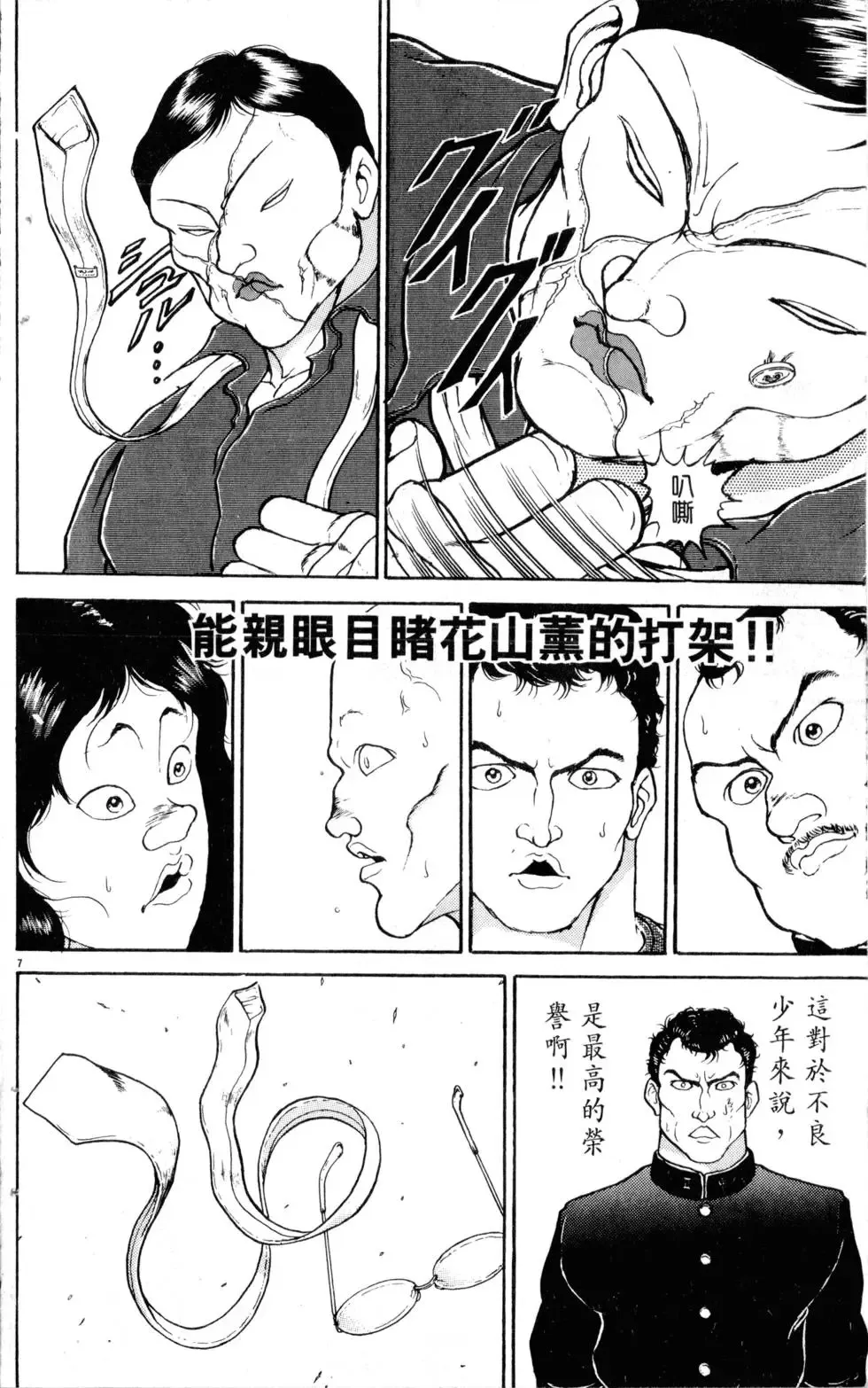 第19卷 第55页