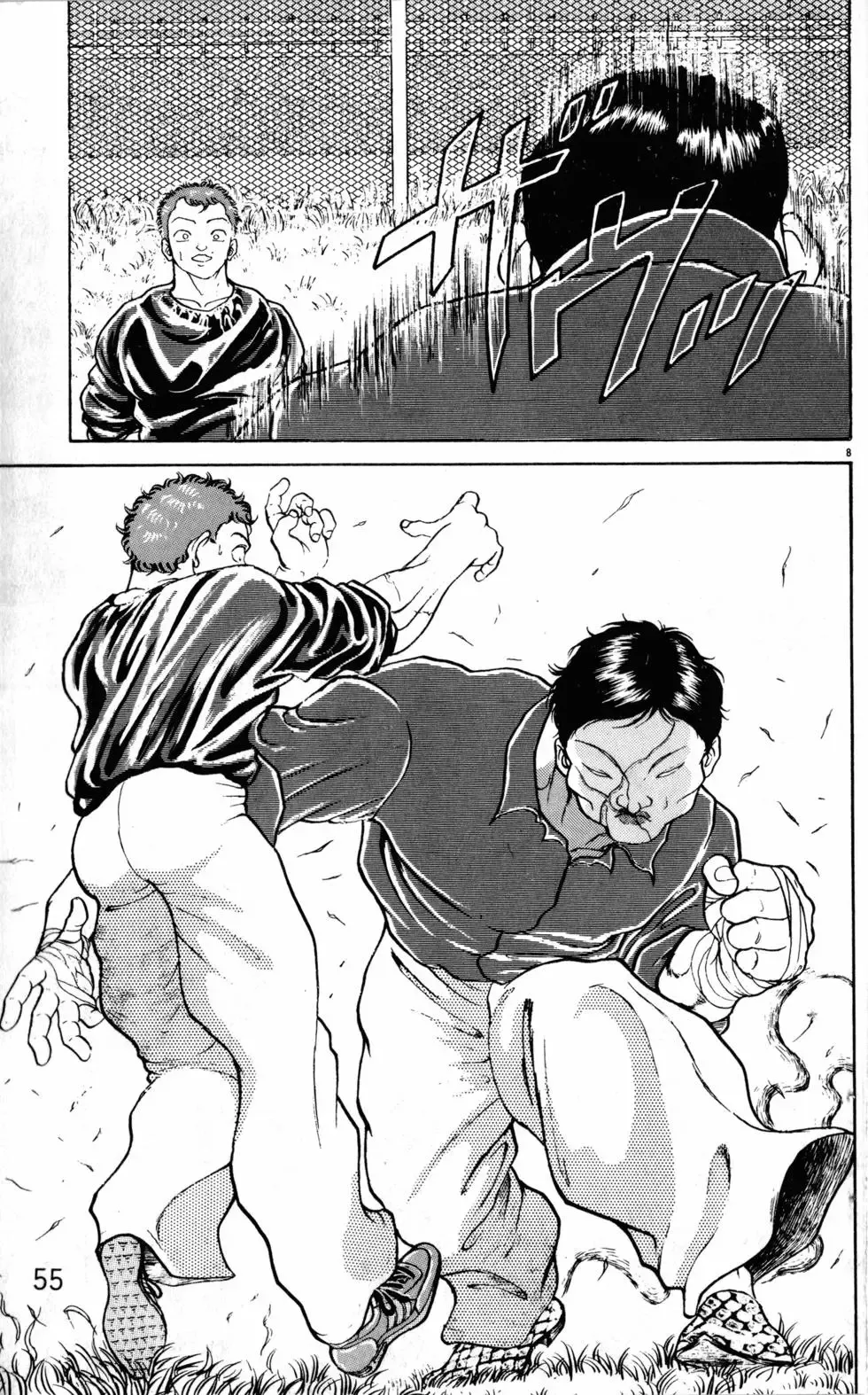 第19卷 第56页