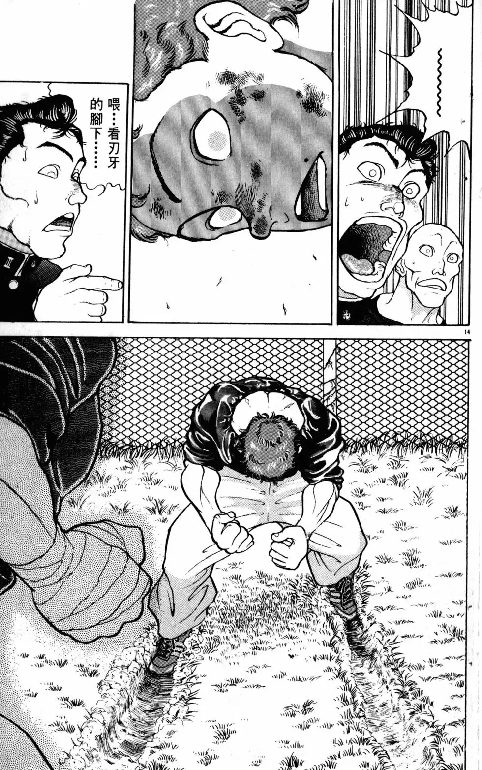 第19卷 第62页