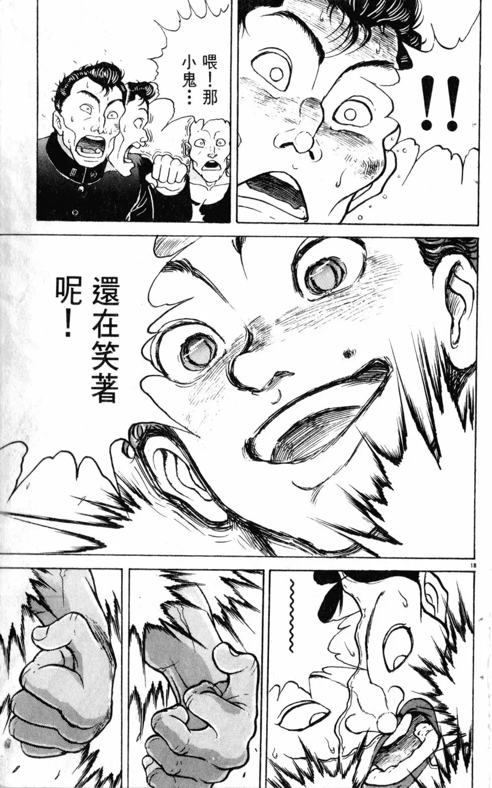 第19卷 第66页