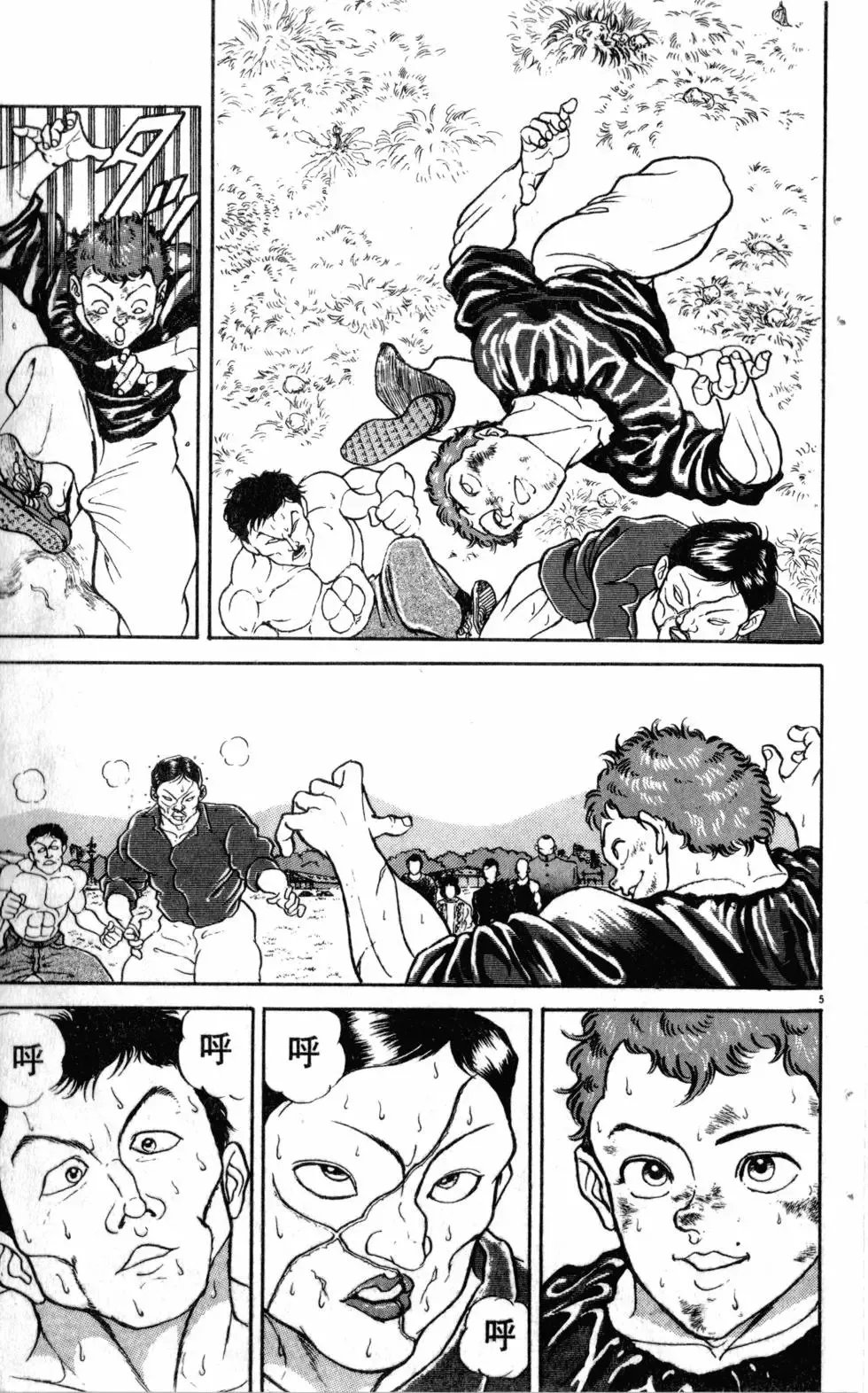 第19卷 第74页